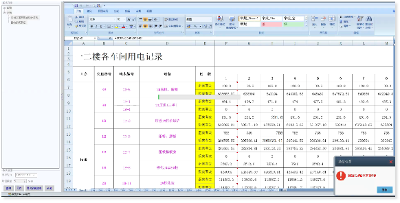 e95ef212ee1ab7c8cf1d9e4039ff6880_30.png