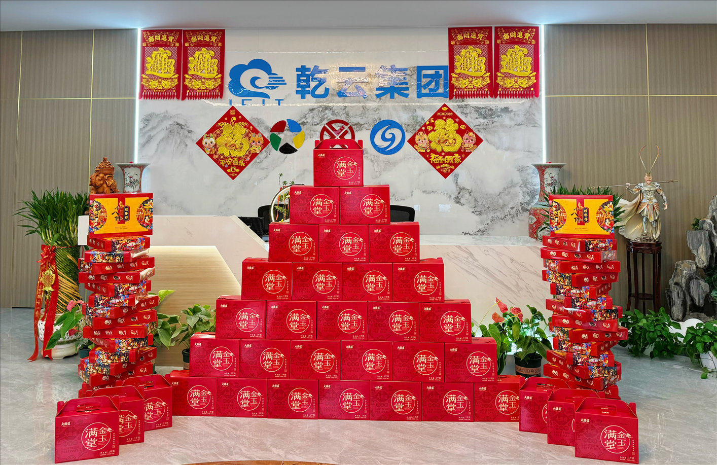 1-240223152212457_已压缩.jpg