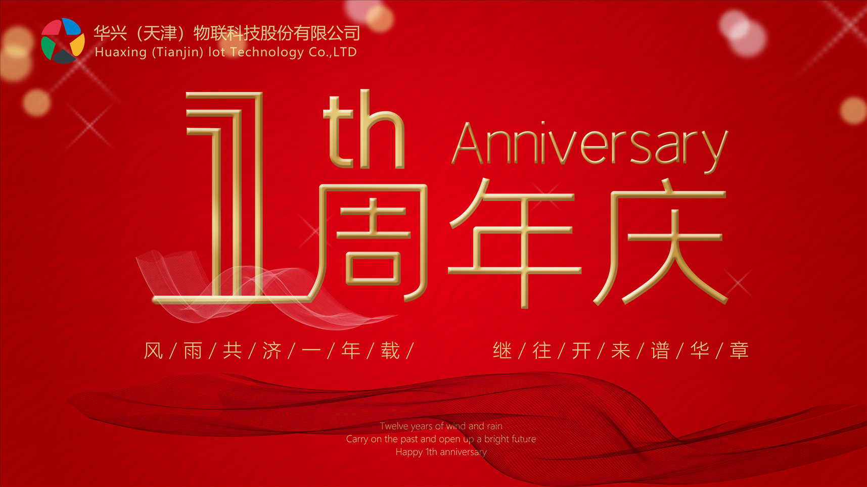 1-210R11G519602_已压缩.jpg